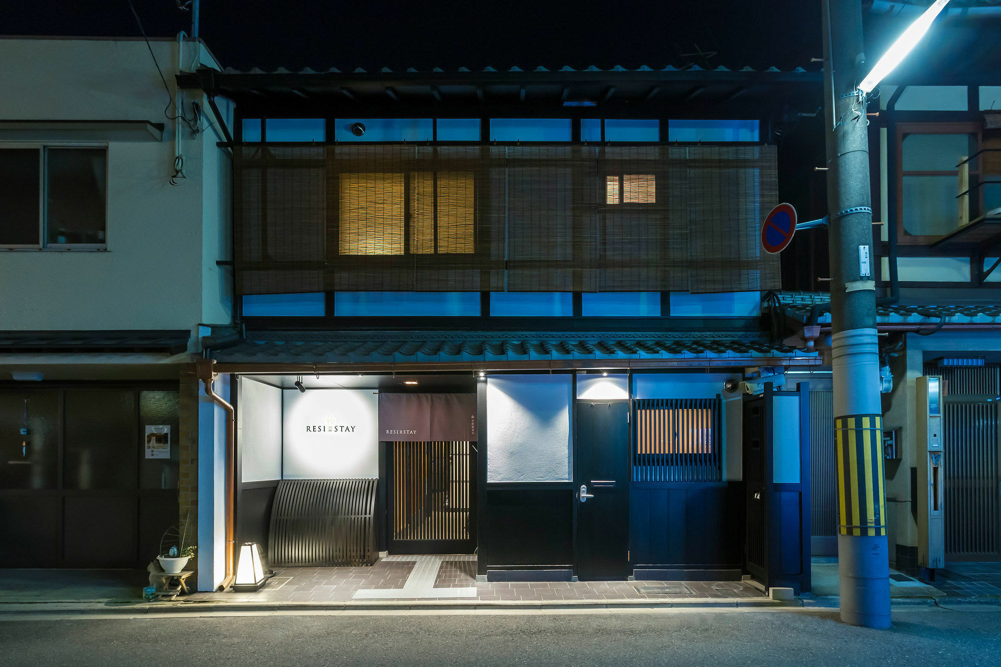 Resi Stay Fuyacho Kyoto Exterior photo