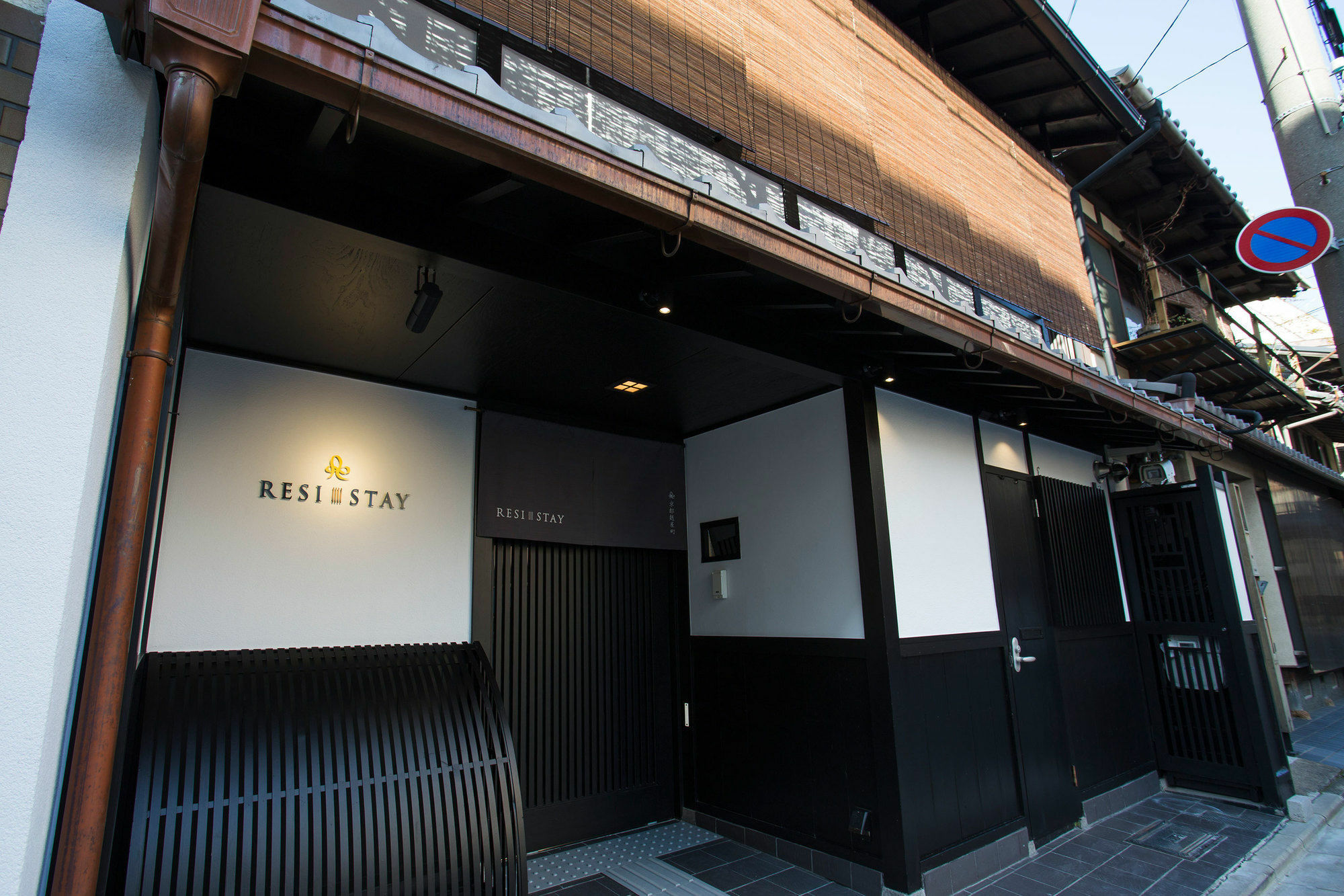 Resi Stay Fuyacho Kyoto Exterior photo